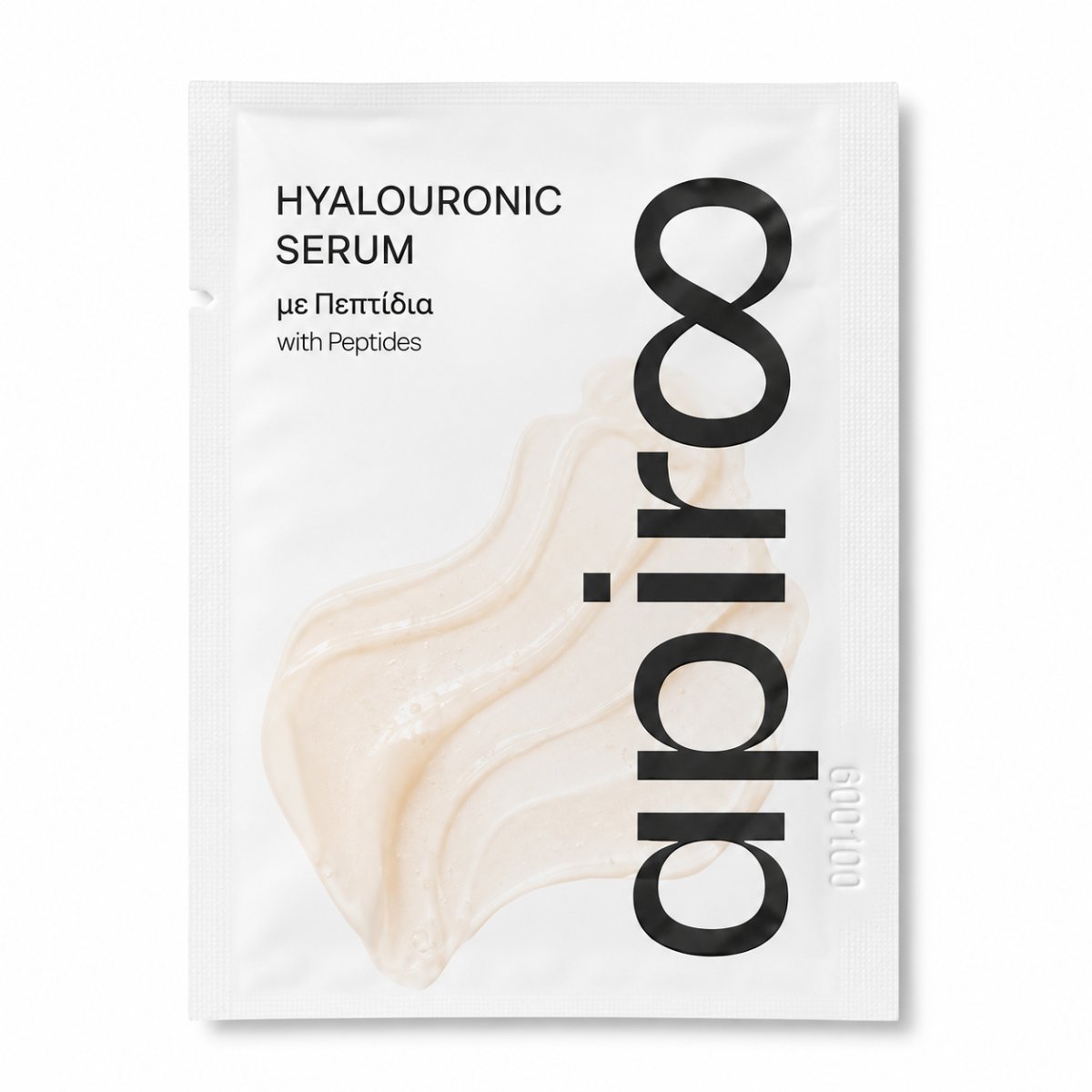 Δείγμα Hyalouronic Serum